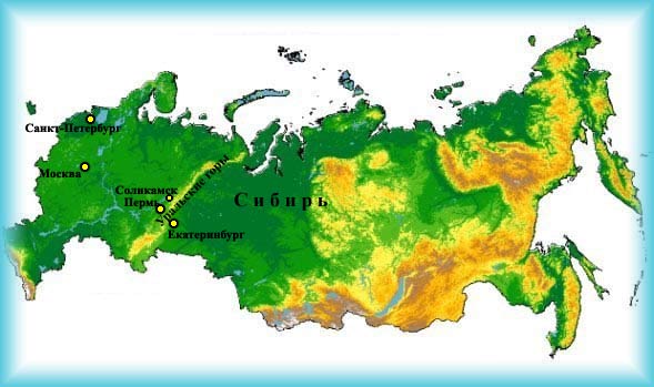 Карта Россиии Урала